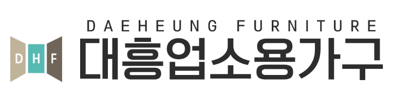 대흥업소용가구