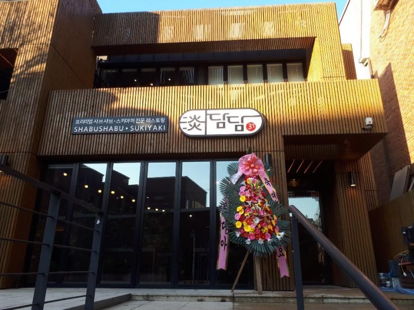 서울 레스토랑 납품 현장 사진 1
