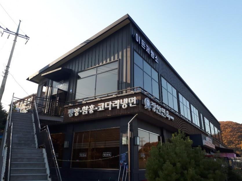 이든제빵소2 납품 현장 사진 5