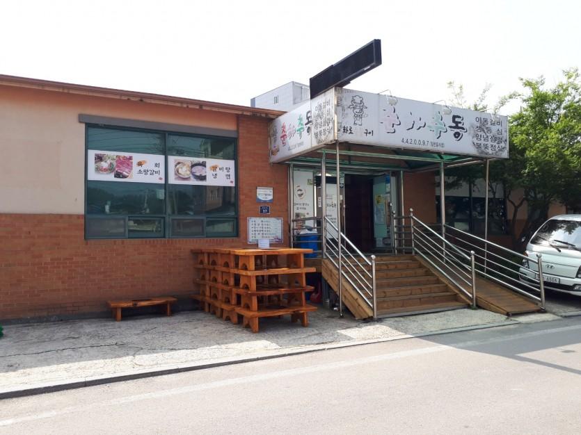 춘하추동 납품 현장 사진 4