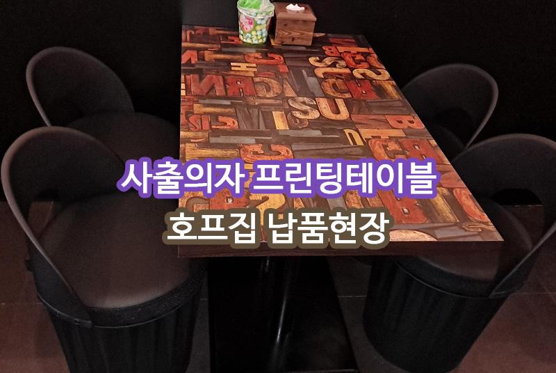짝태&노가리 납품 현장 사진 1