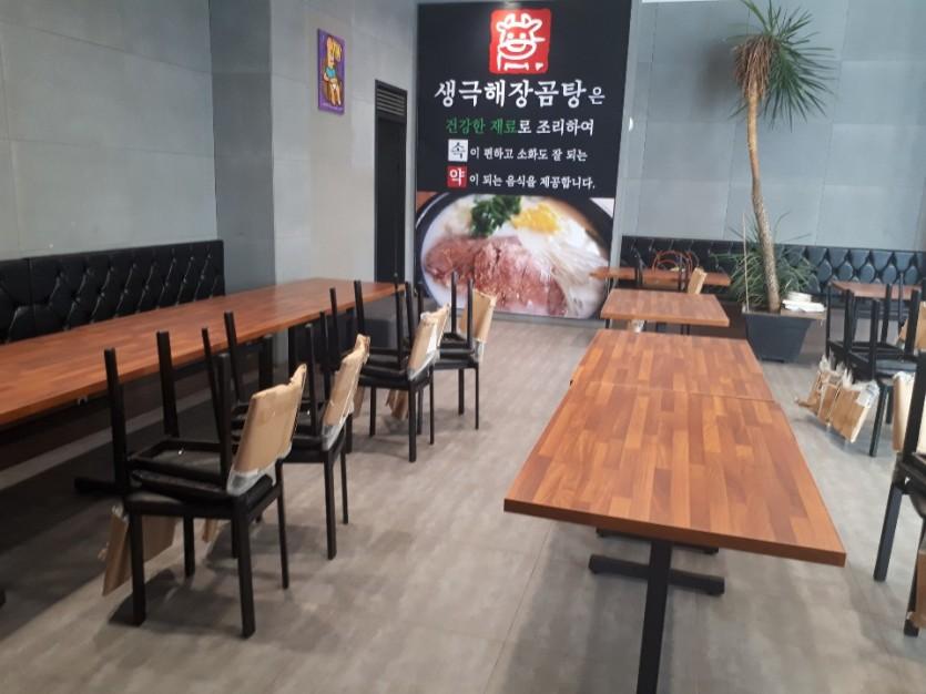 생극해장곰탕 납품 현장 사진 6