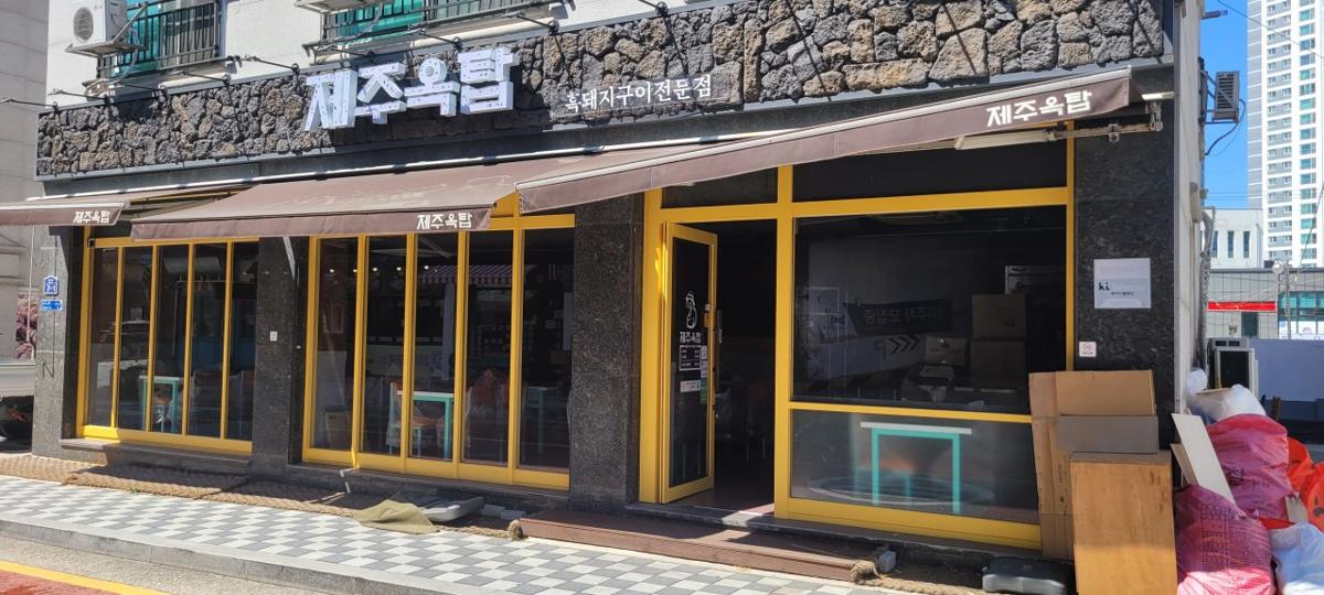 꾸석지 안성공도 납품 현장 사진 5