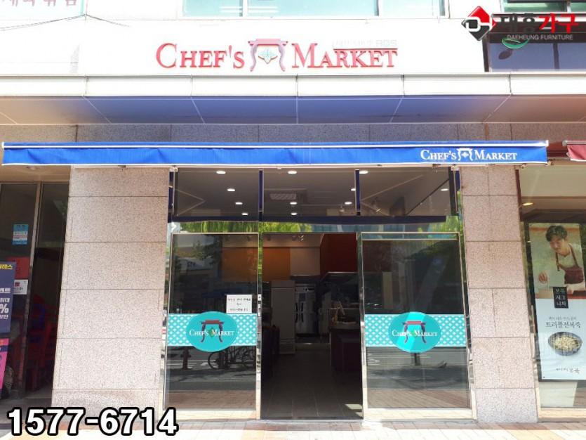 마포 상암 마켓 납품 현장 사진 1