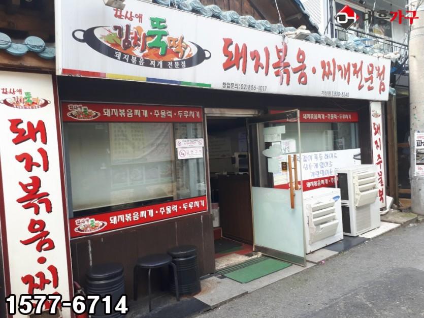 김치뚝딱 도봉구 납품 현장 사진 1
