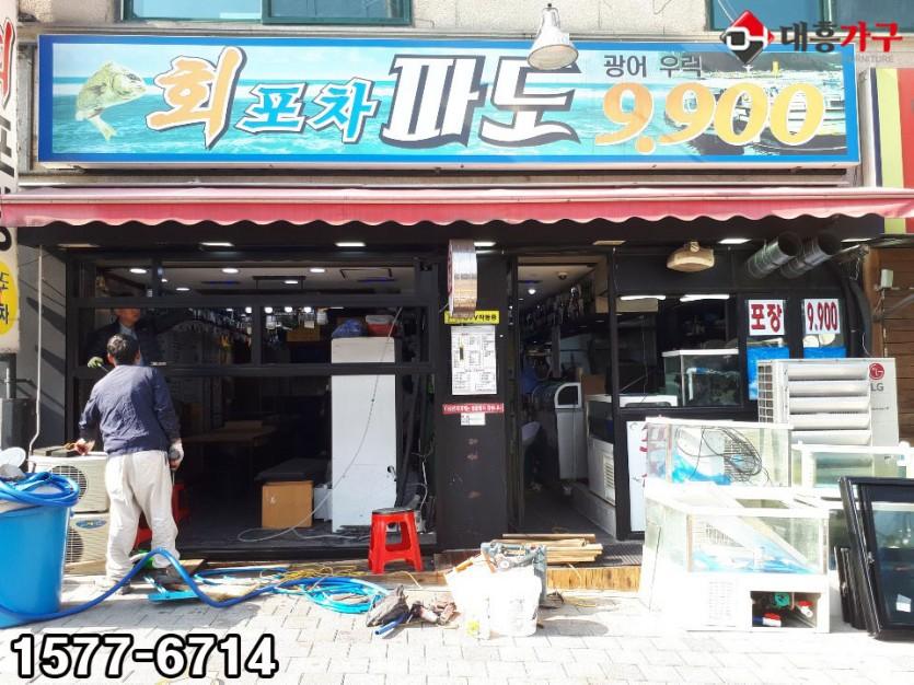 회포차 납품 현장 사진 1