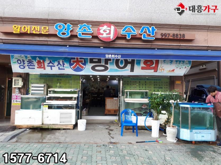 양촌회수산 납품 현장 사진 1