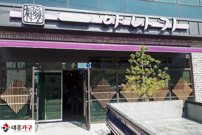 야나기 납품 현장 사진 2