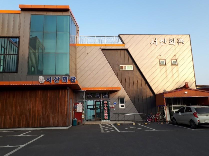 서산회관 납품 현장 사진 2