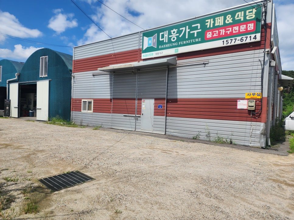 덕소 전시장 건물 외관과 앞마당