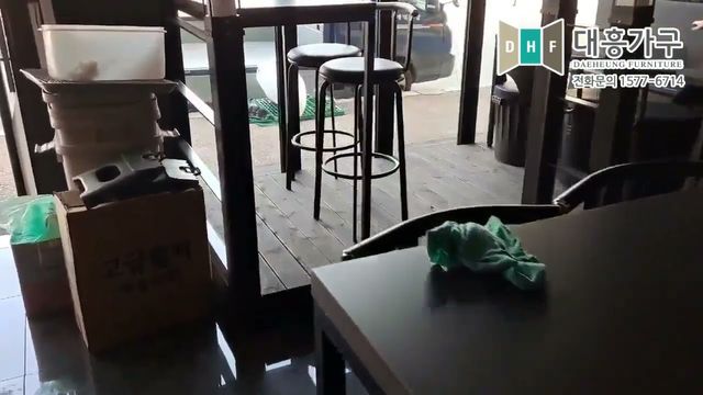 맥주집 · 별난아재맥주 의자·테이블 납품 영상 첫 화면