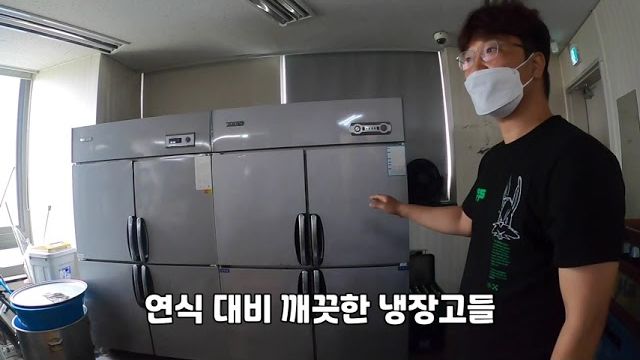 폐업 매장 매입 견적 현장 영상 첫 화면