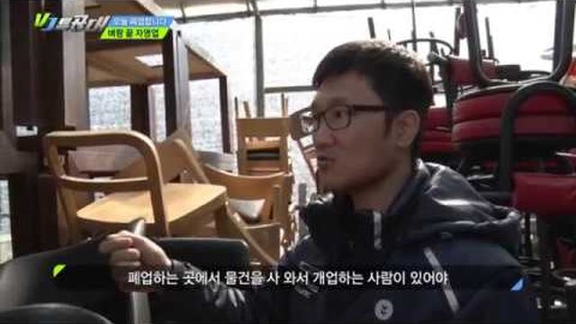 〈VJ특공대〉 방송 출연 영상 첫 화면